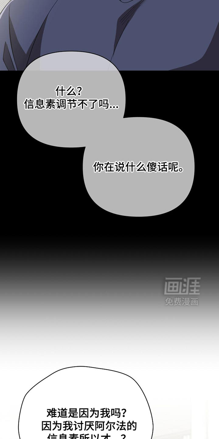 第60话7