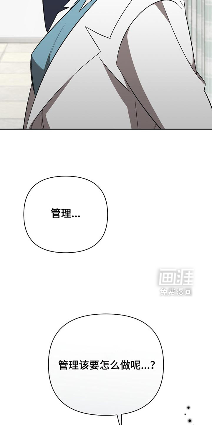 第59话11