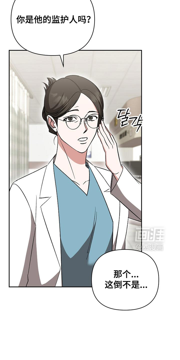 第59话13