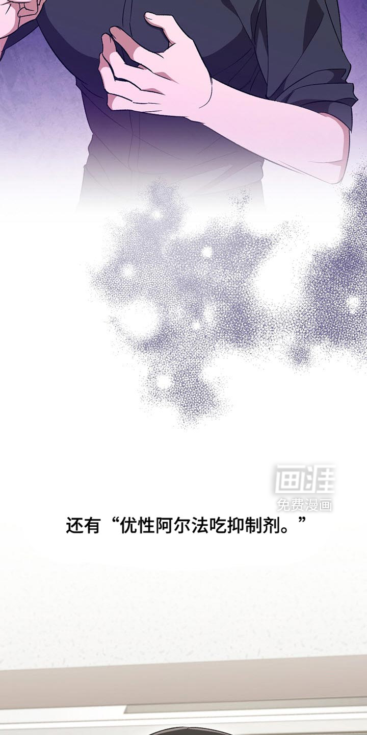 第59话4