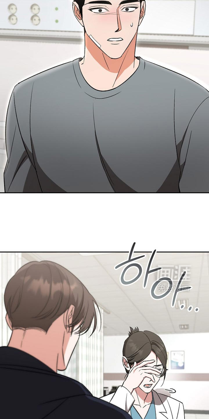 第59话15