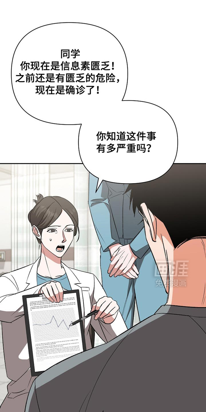 第59话0