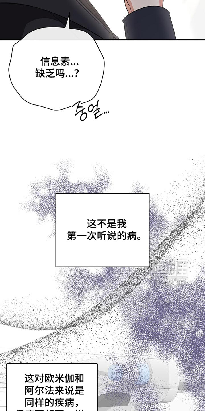 第59话2