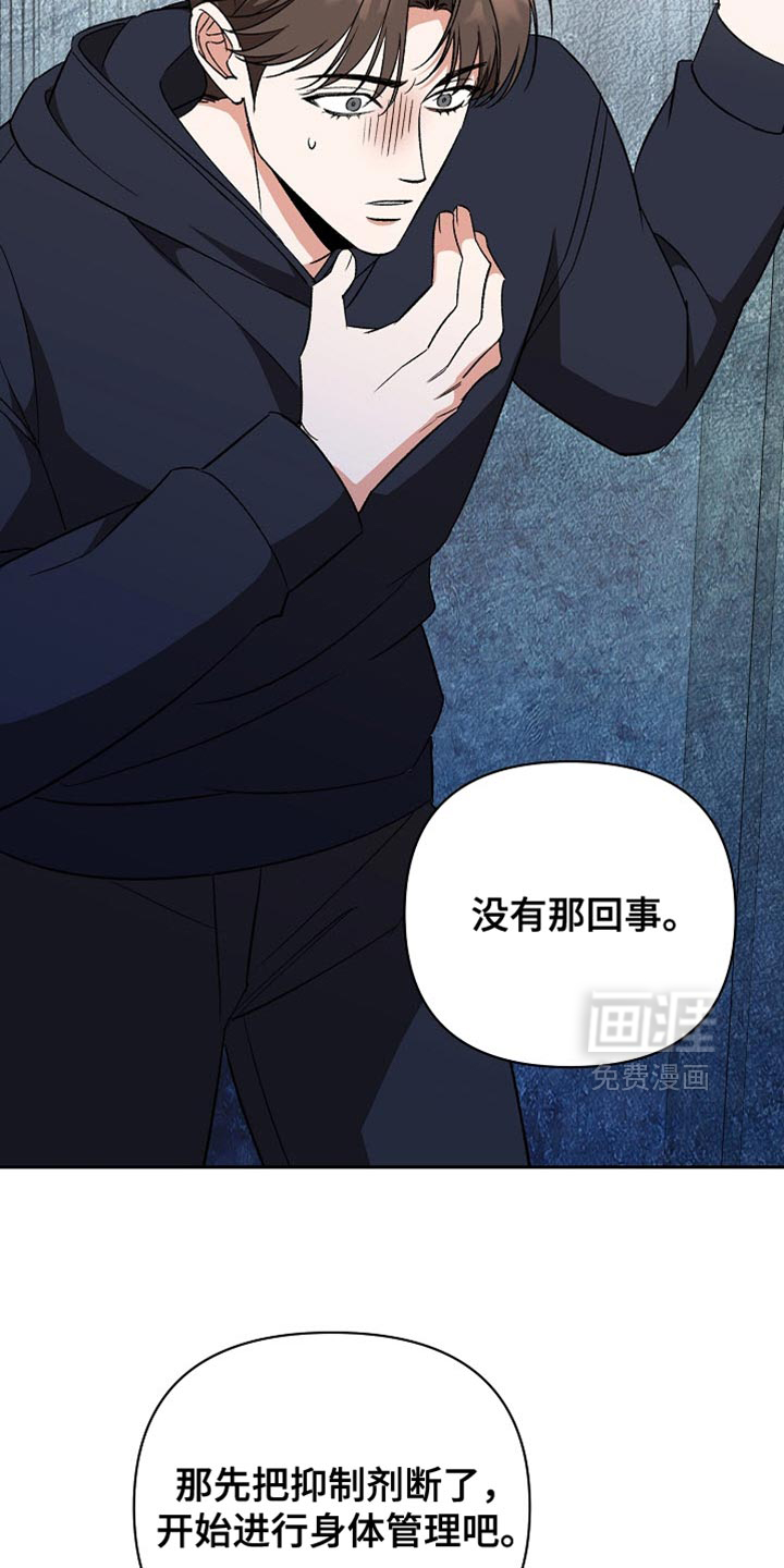 第59话8