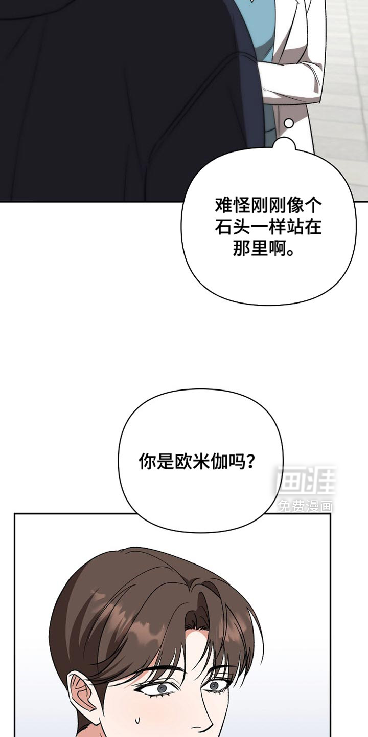 第59话16