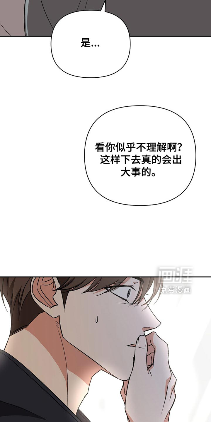第59话1