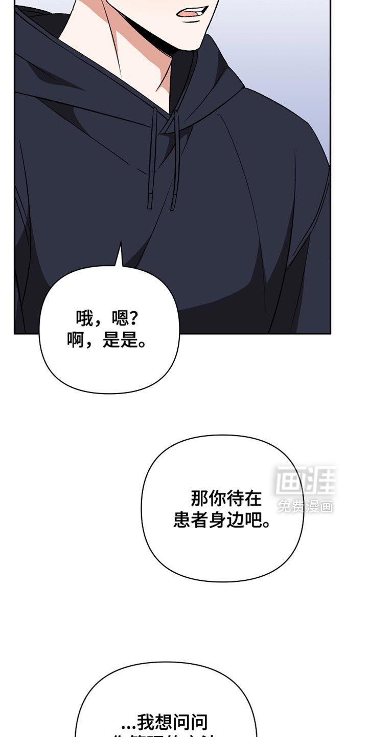 第59话17