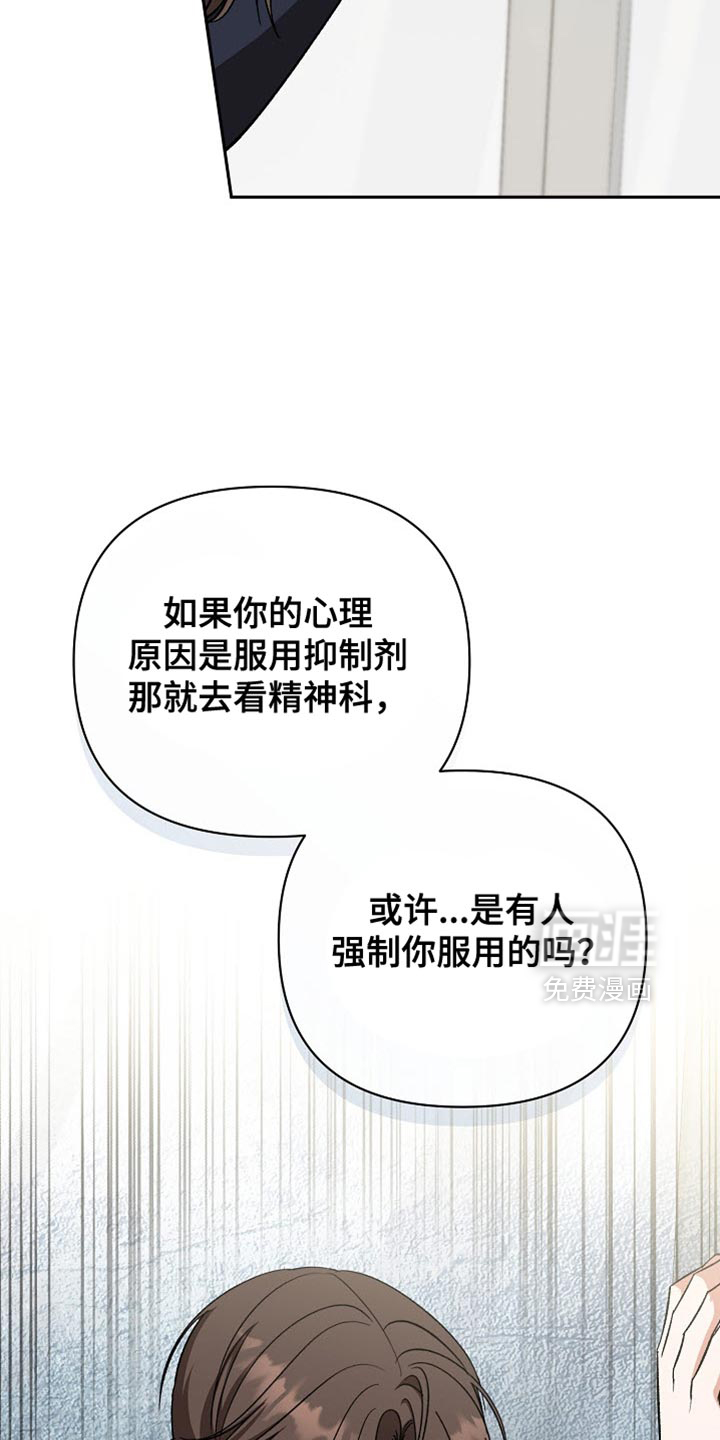 第59话7
