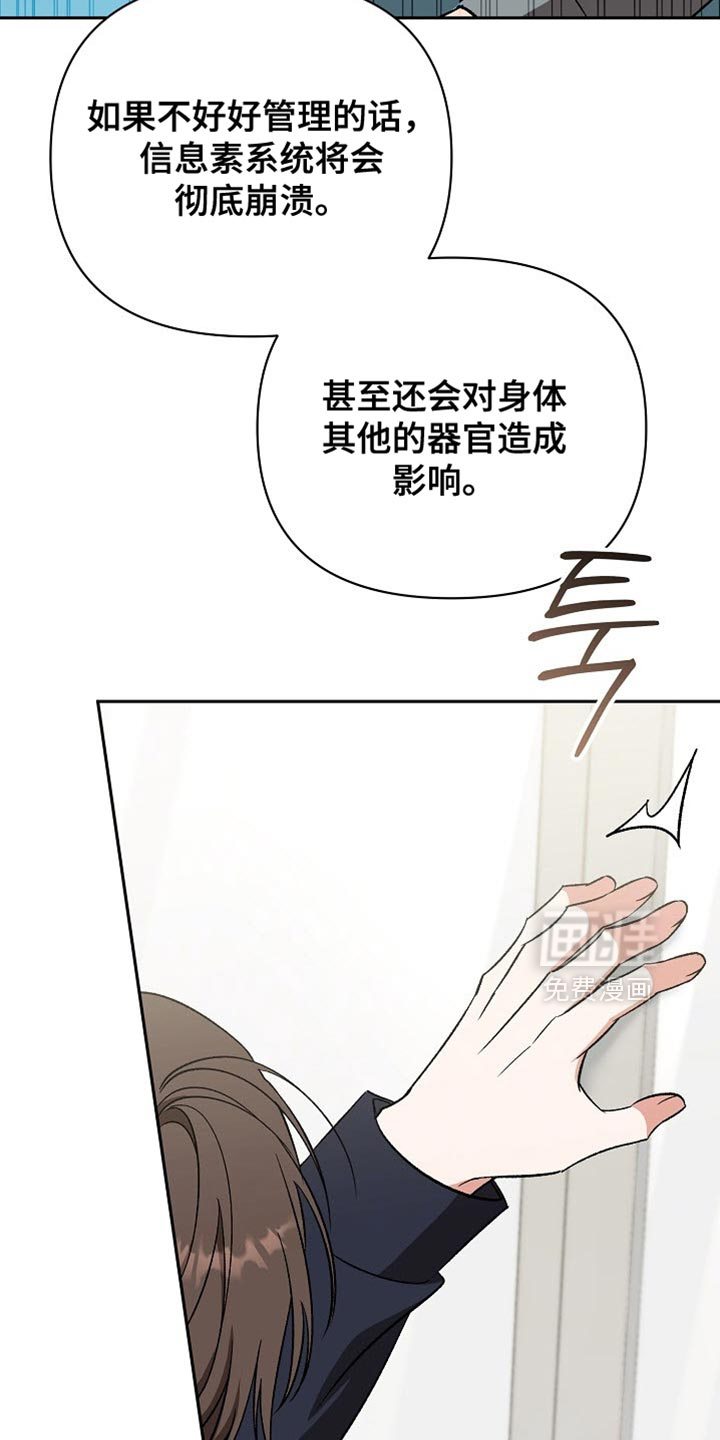 第59话6