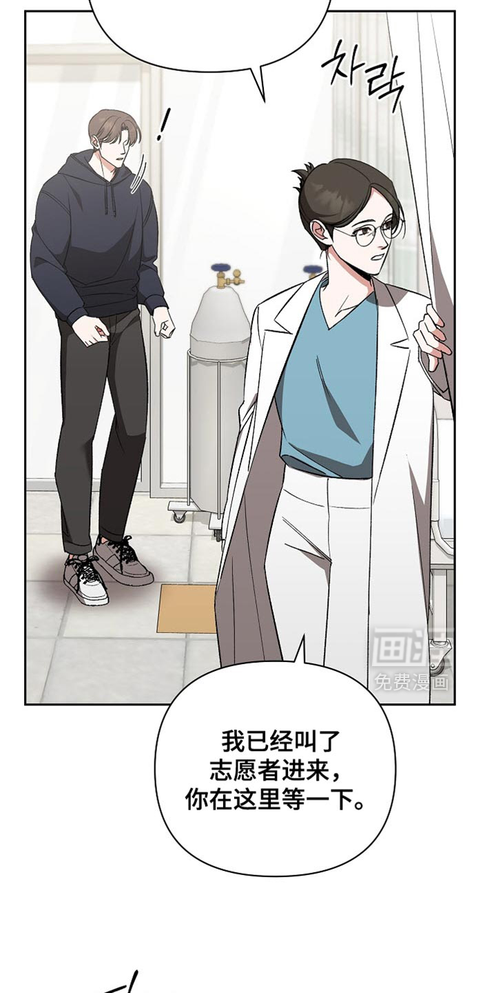 第59话9