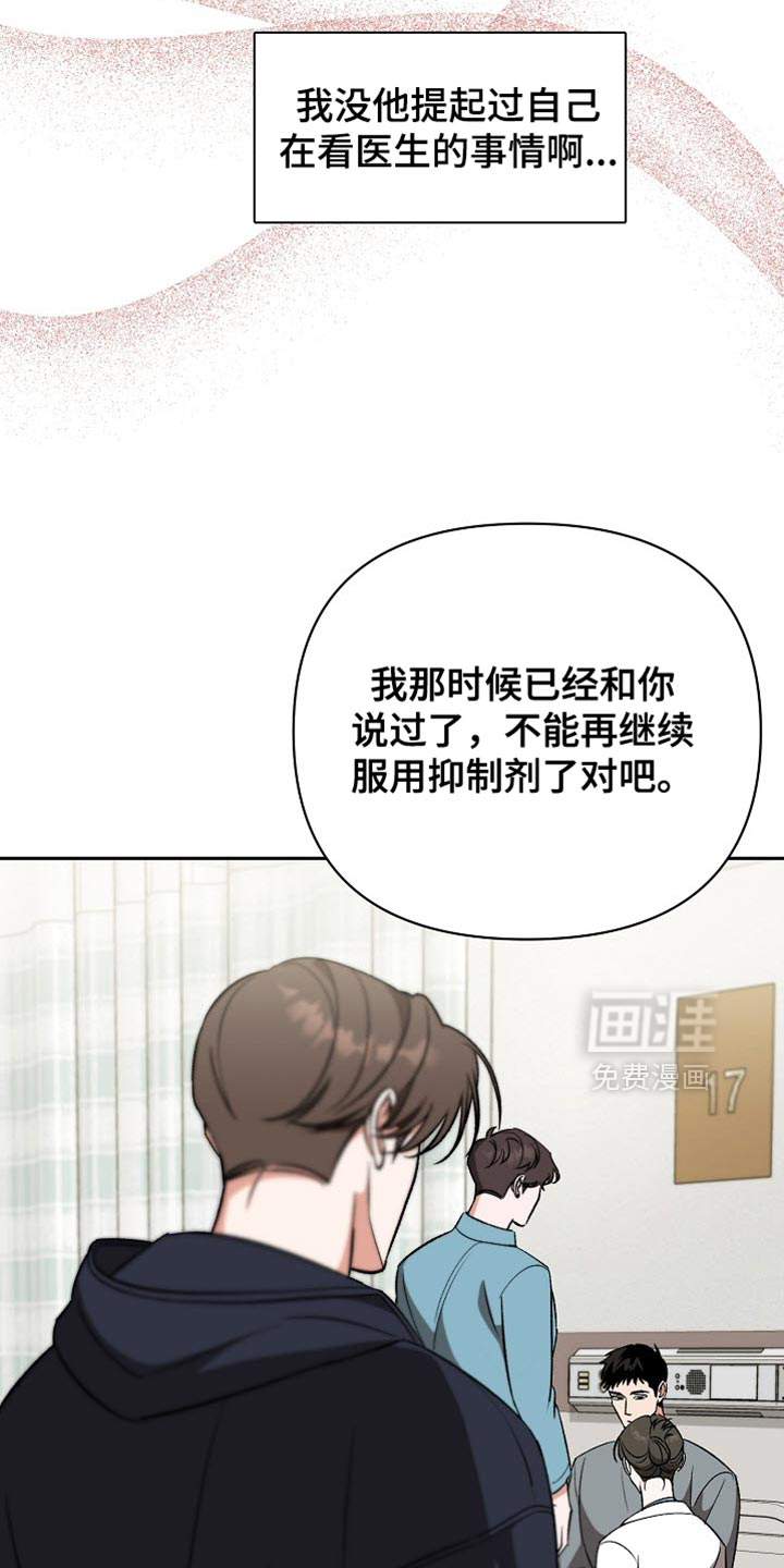 第58话14