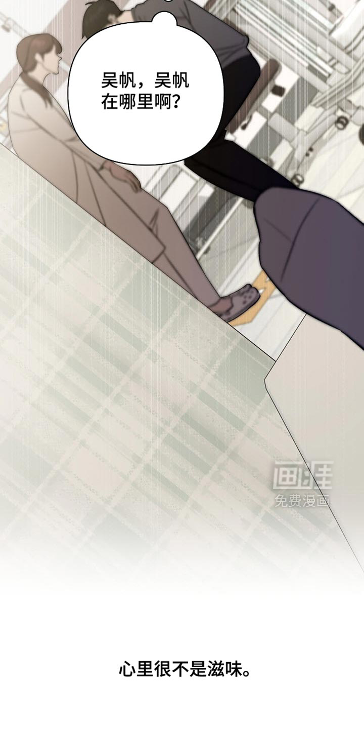 第58话8