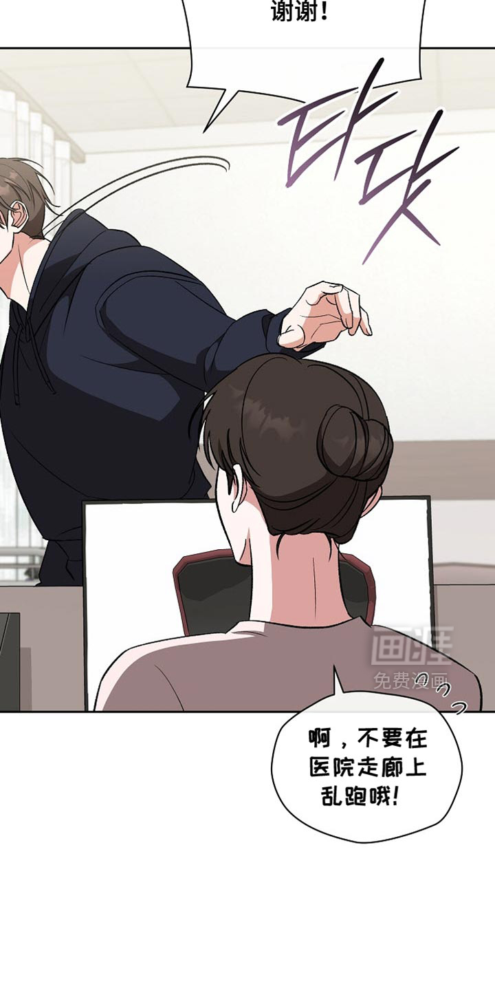 第58话6