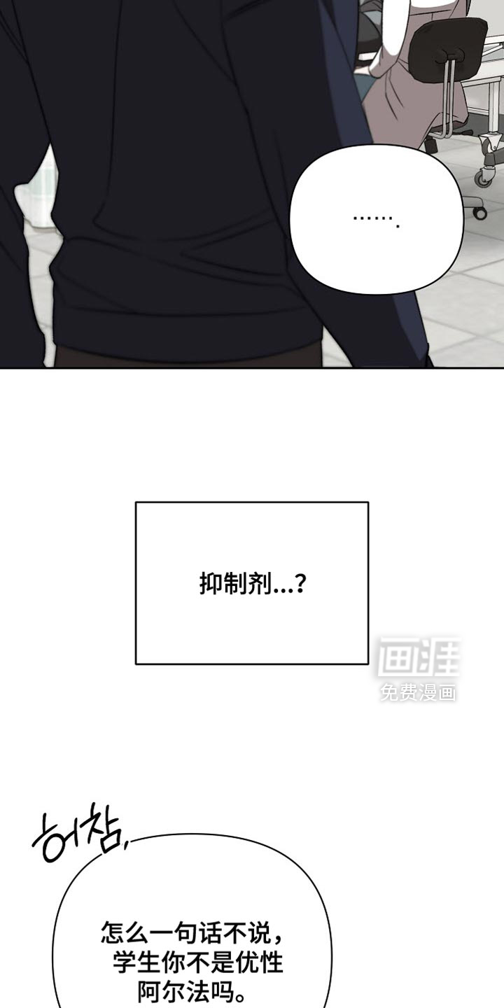 第58话15