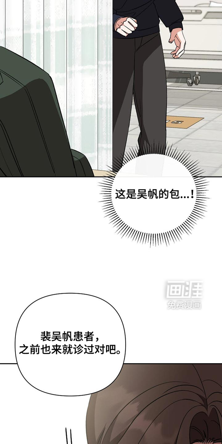 第58话11