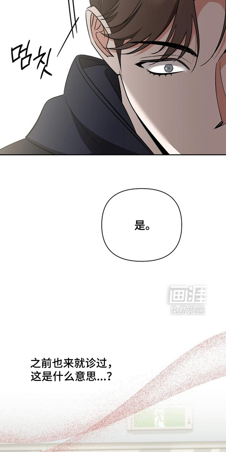 第58话12