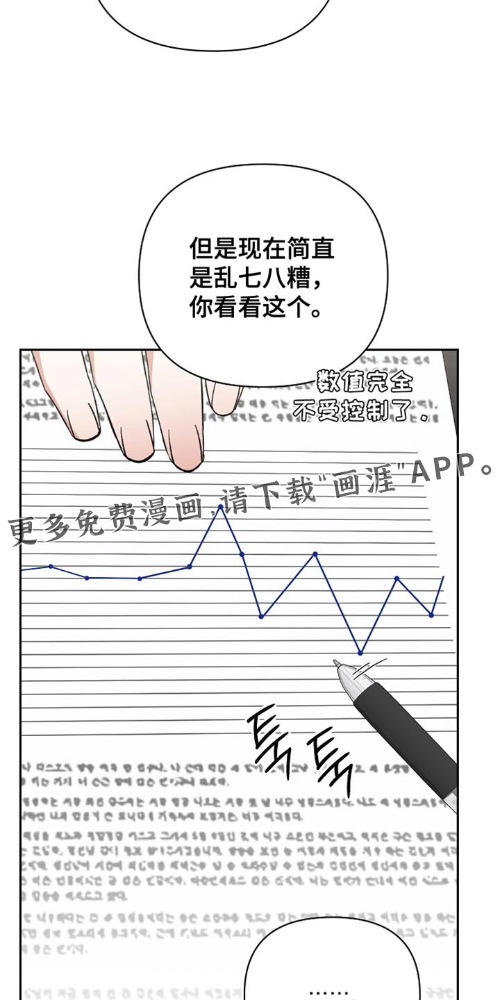 第58话19