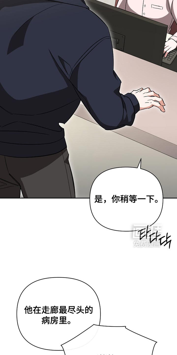 第58话5