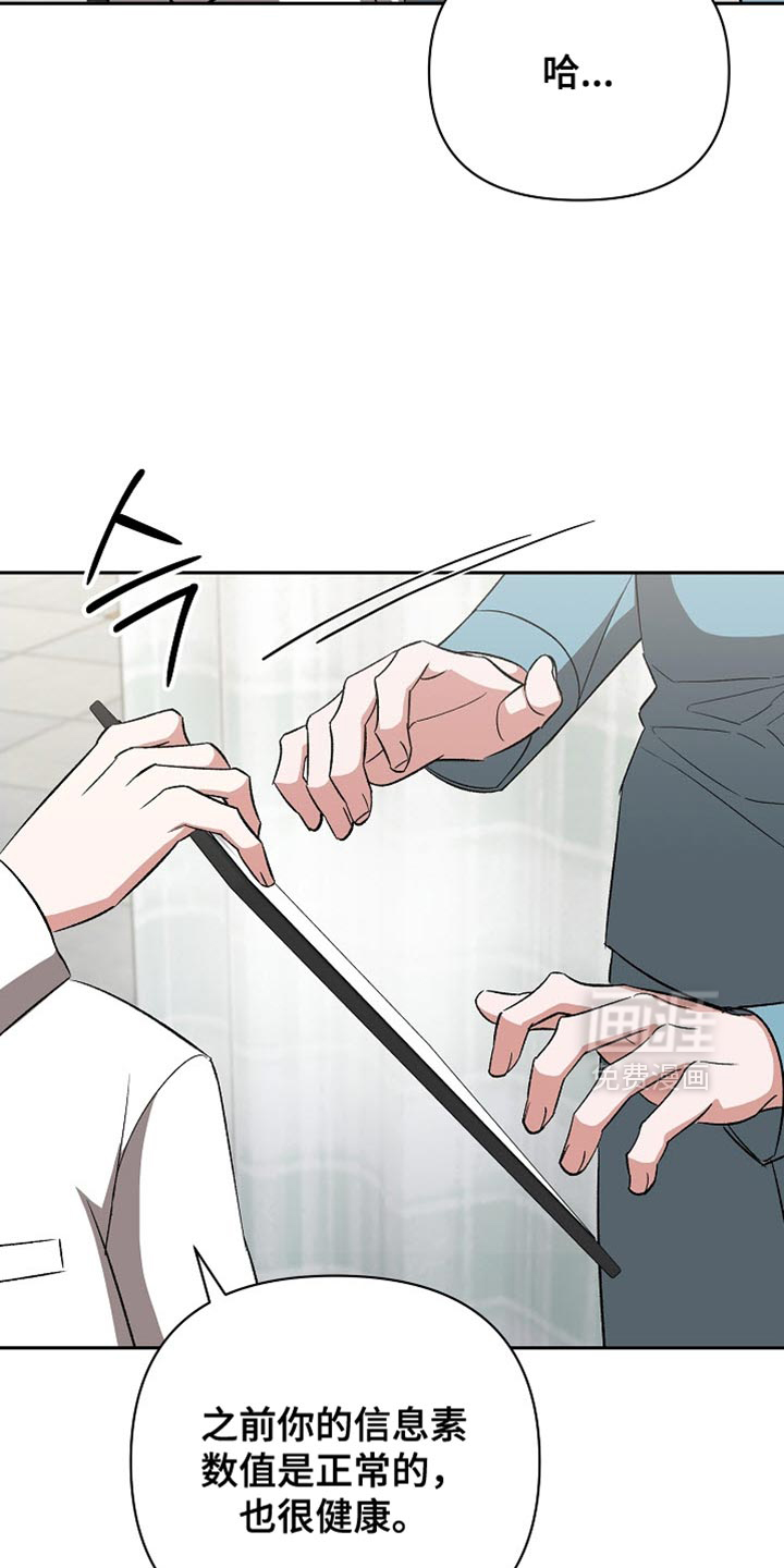 第58话18