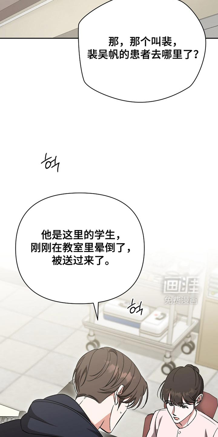 第58话4