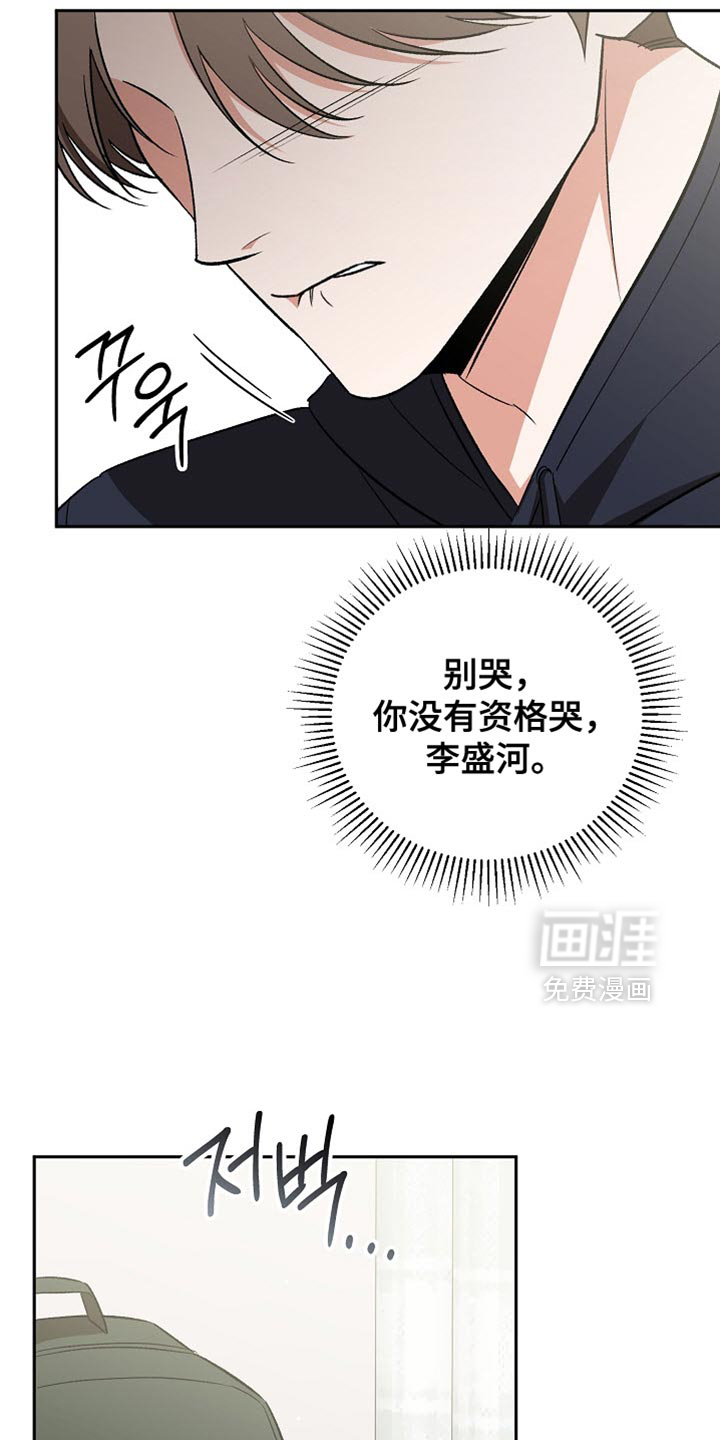 第58话9