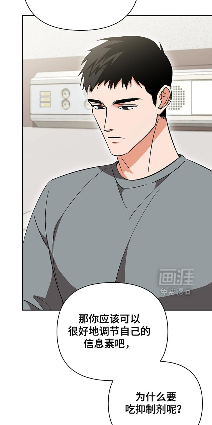 第58话16
