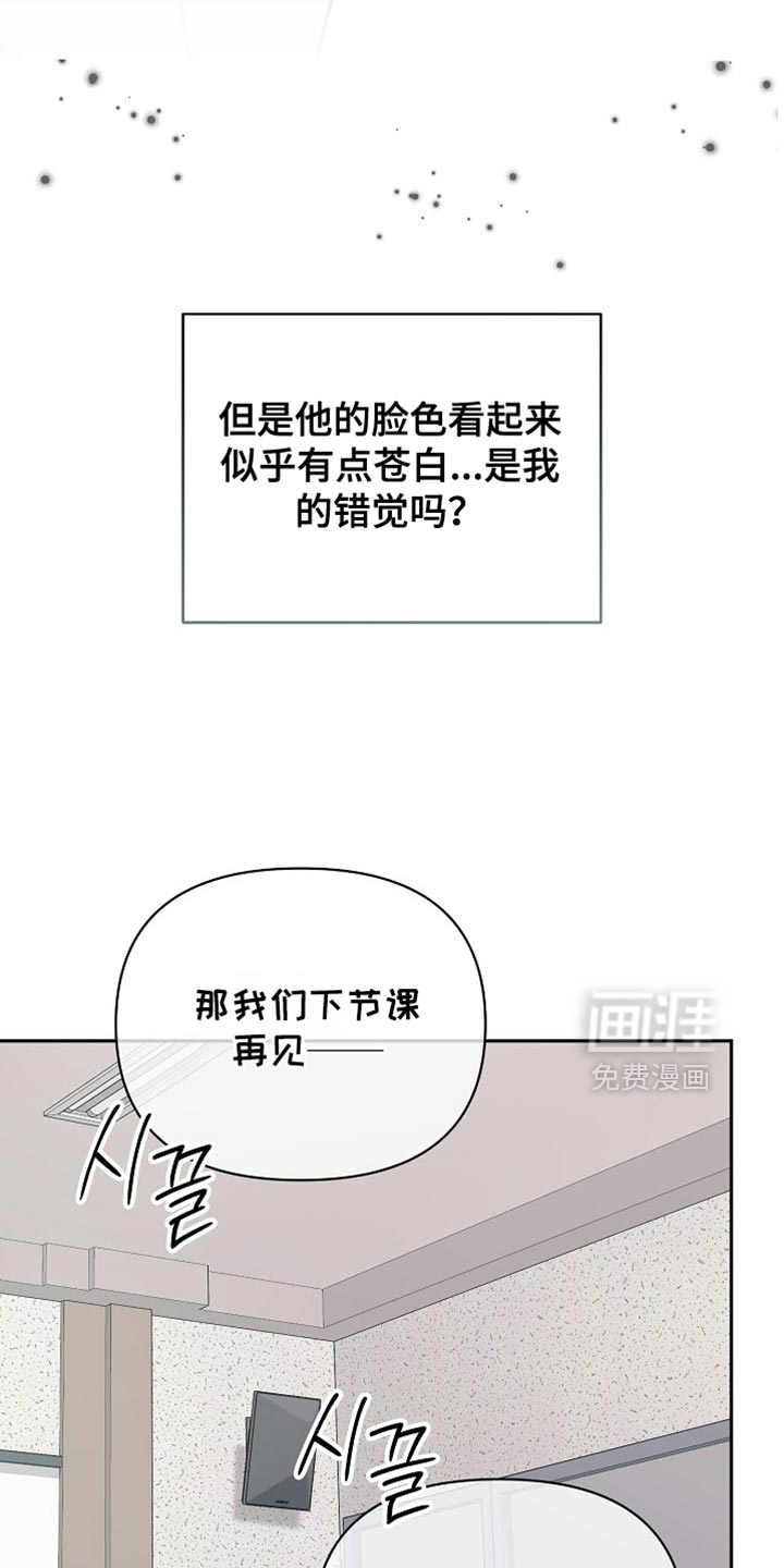 第57话9