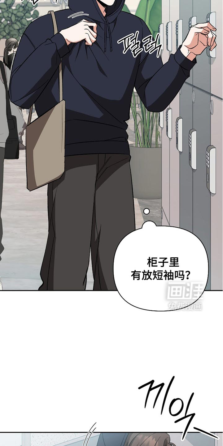 第57话3