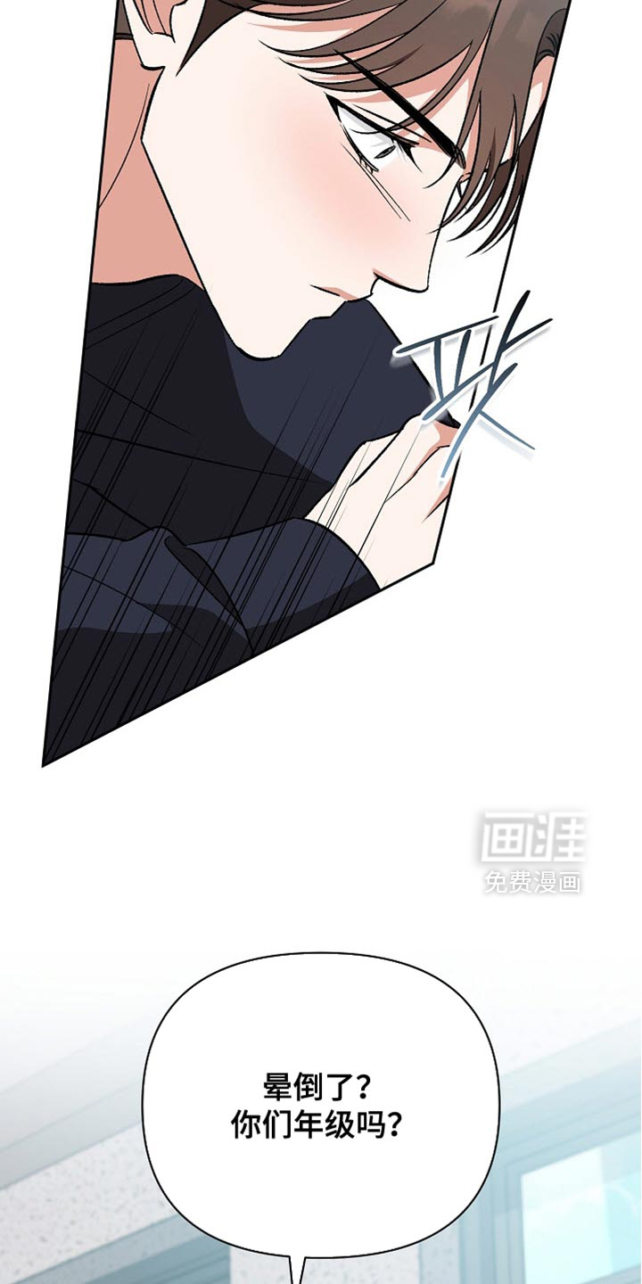 第57话28