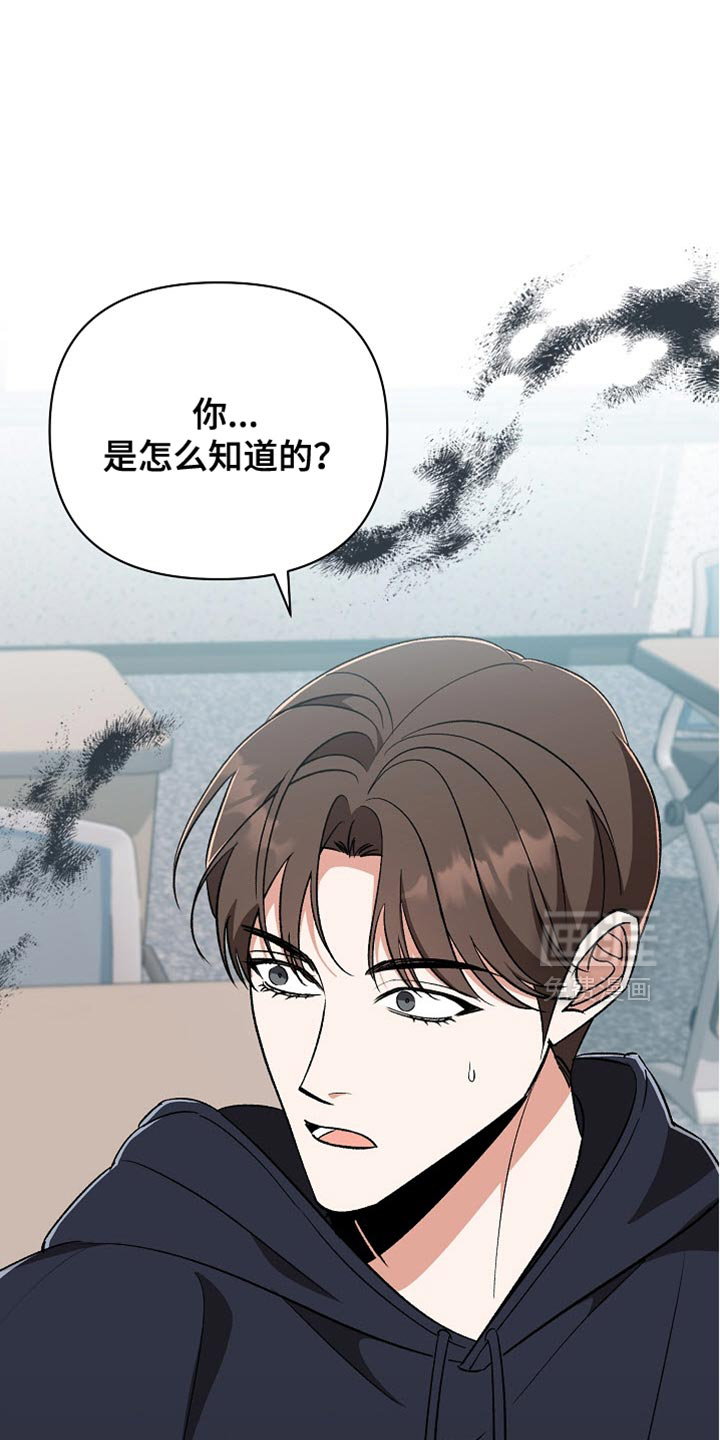 第57话16