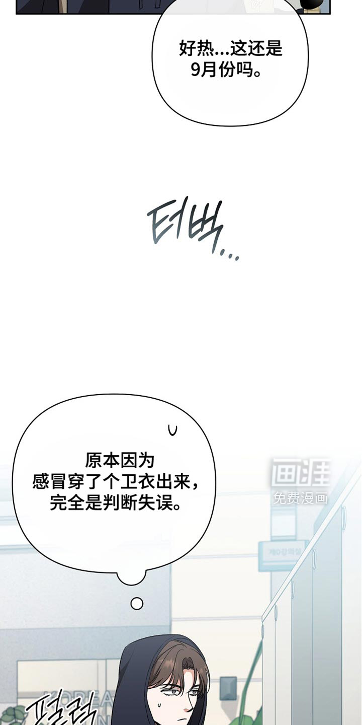 第57话2