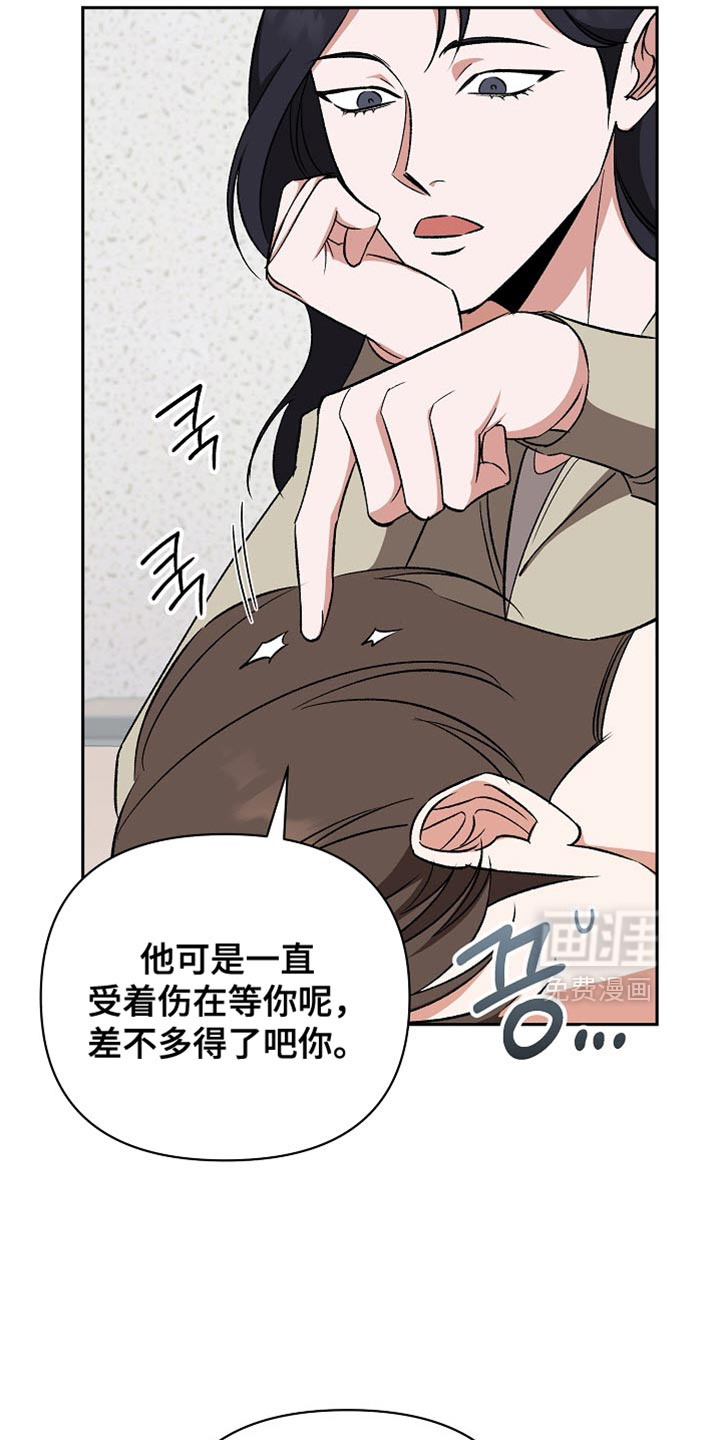 第57话22