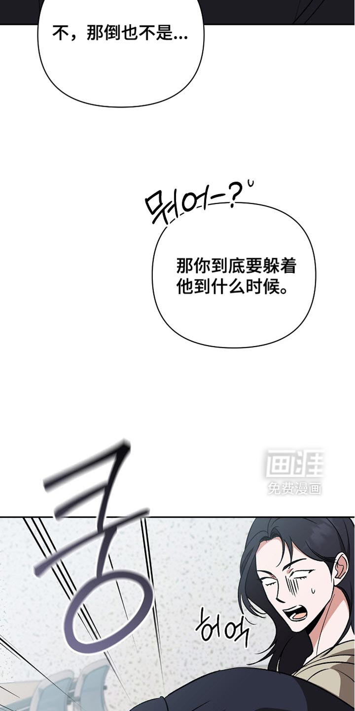 第57话20