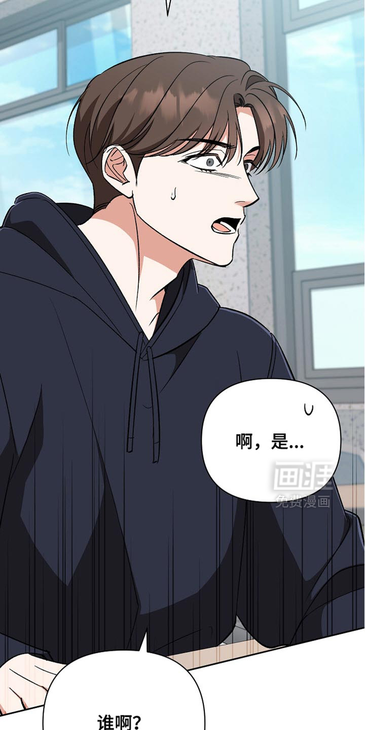 第57话29