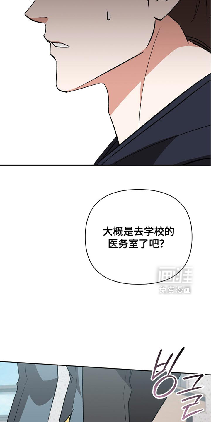 第57话38