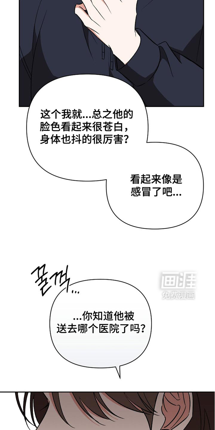 第57话37