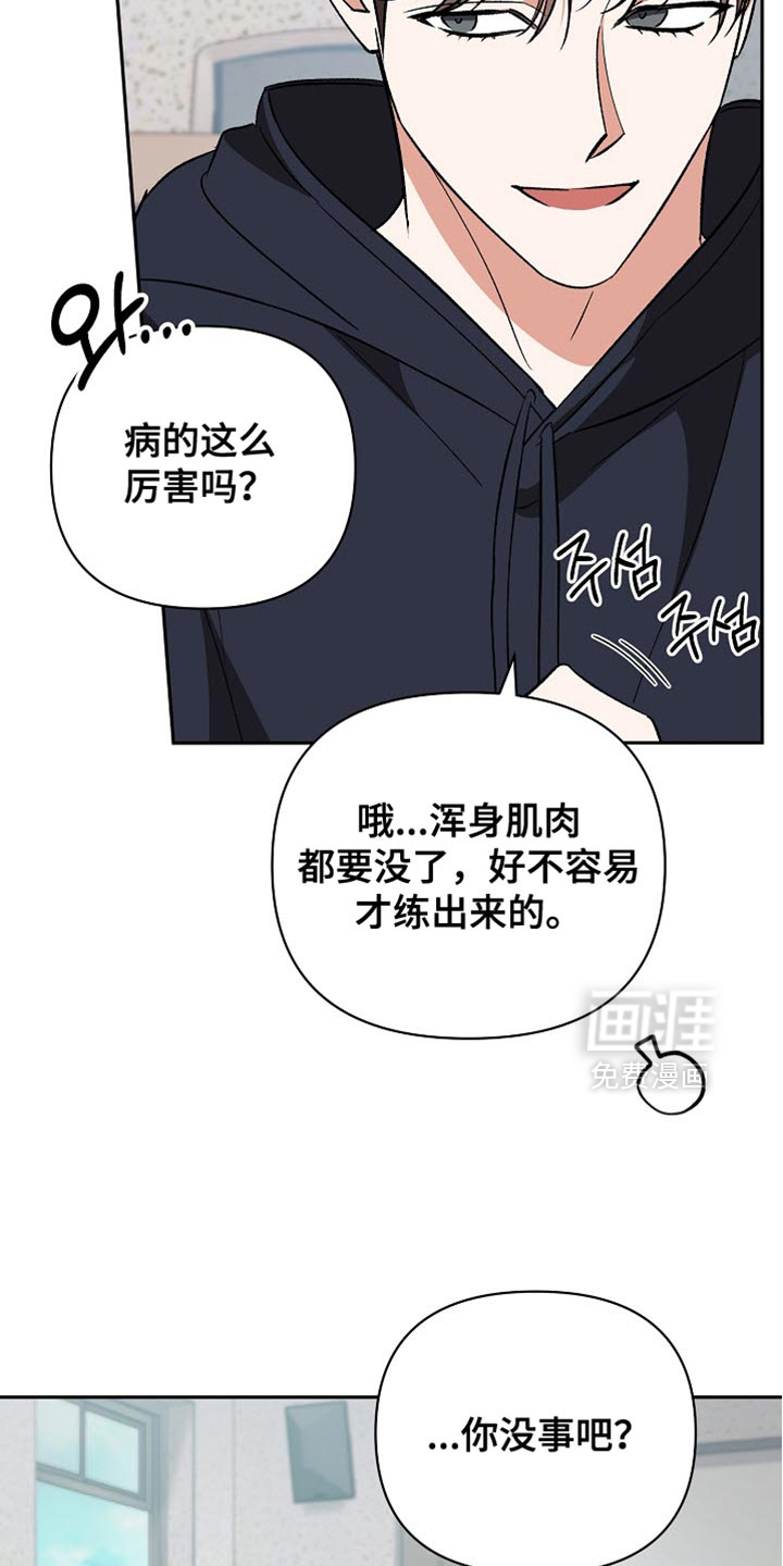 第57话12