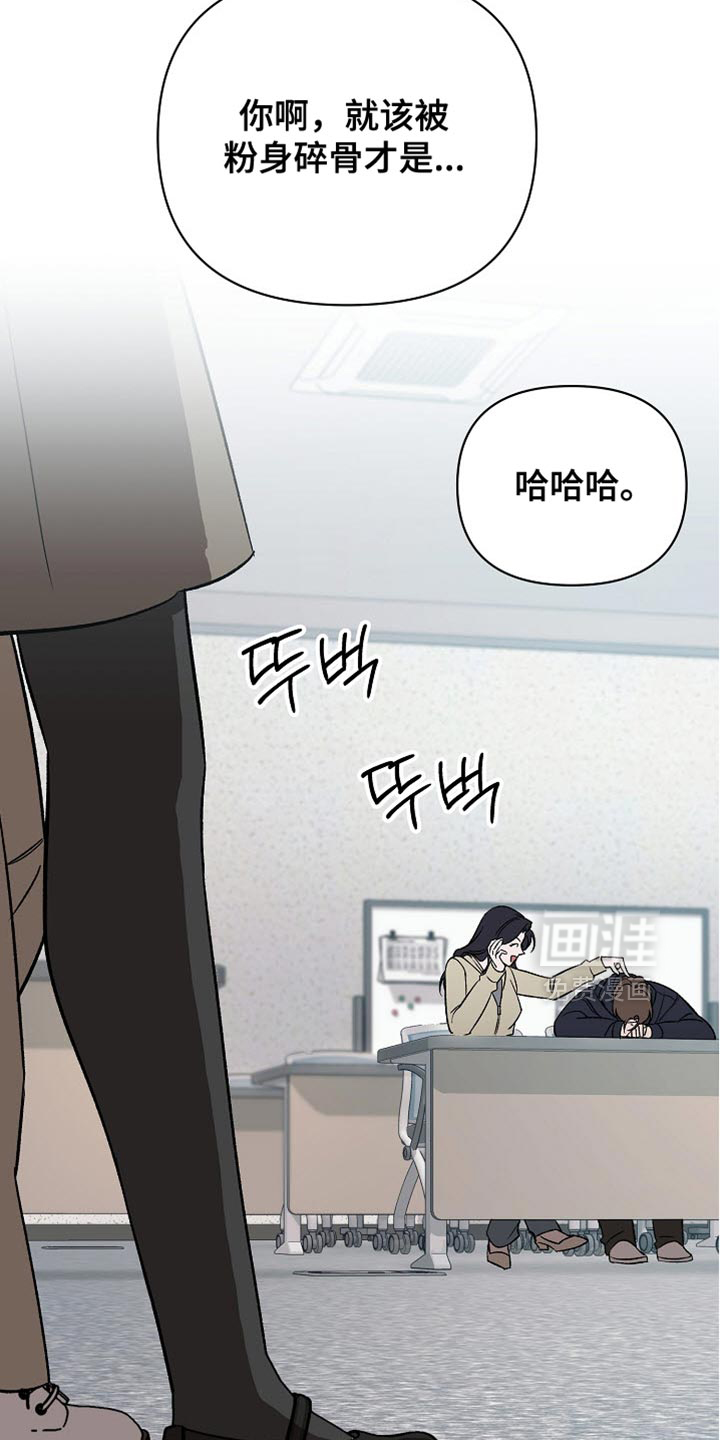 第57话23