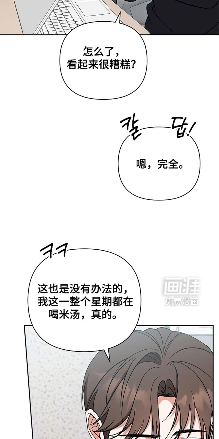 第57话11