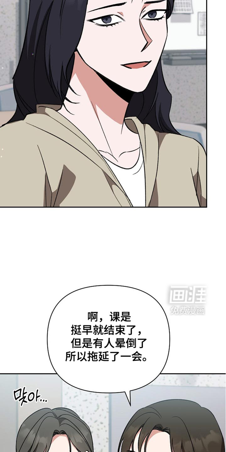 第57话26