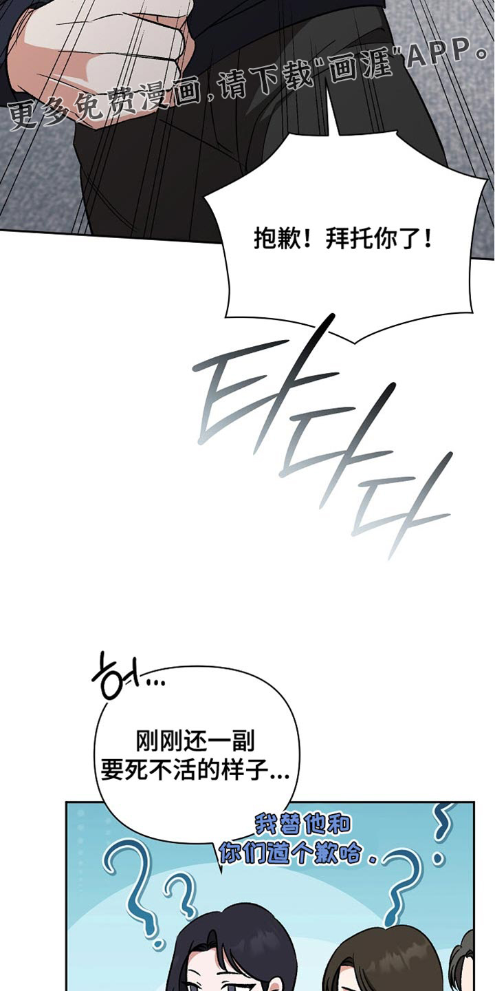 第57话41