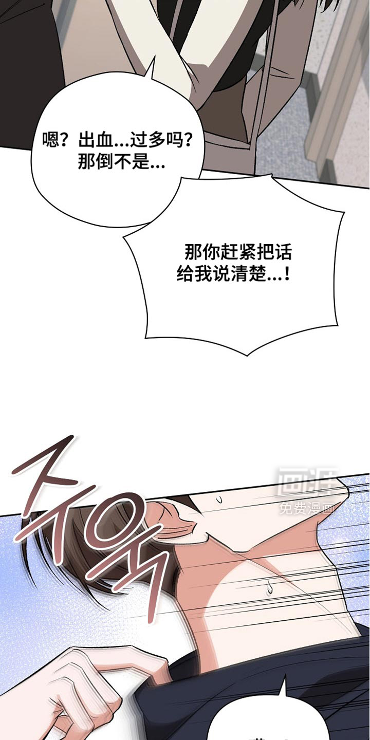 第57话33