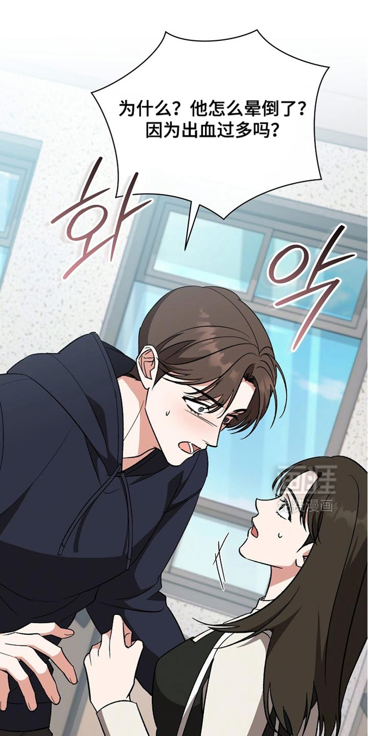 第57话32