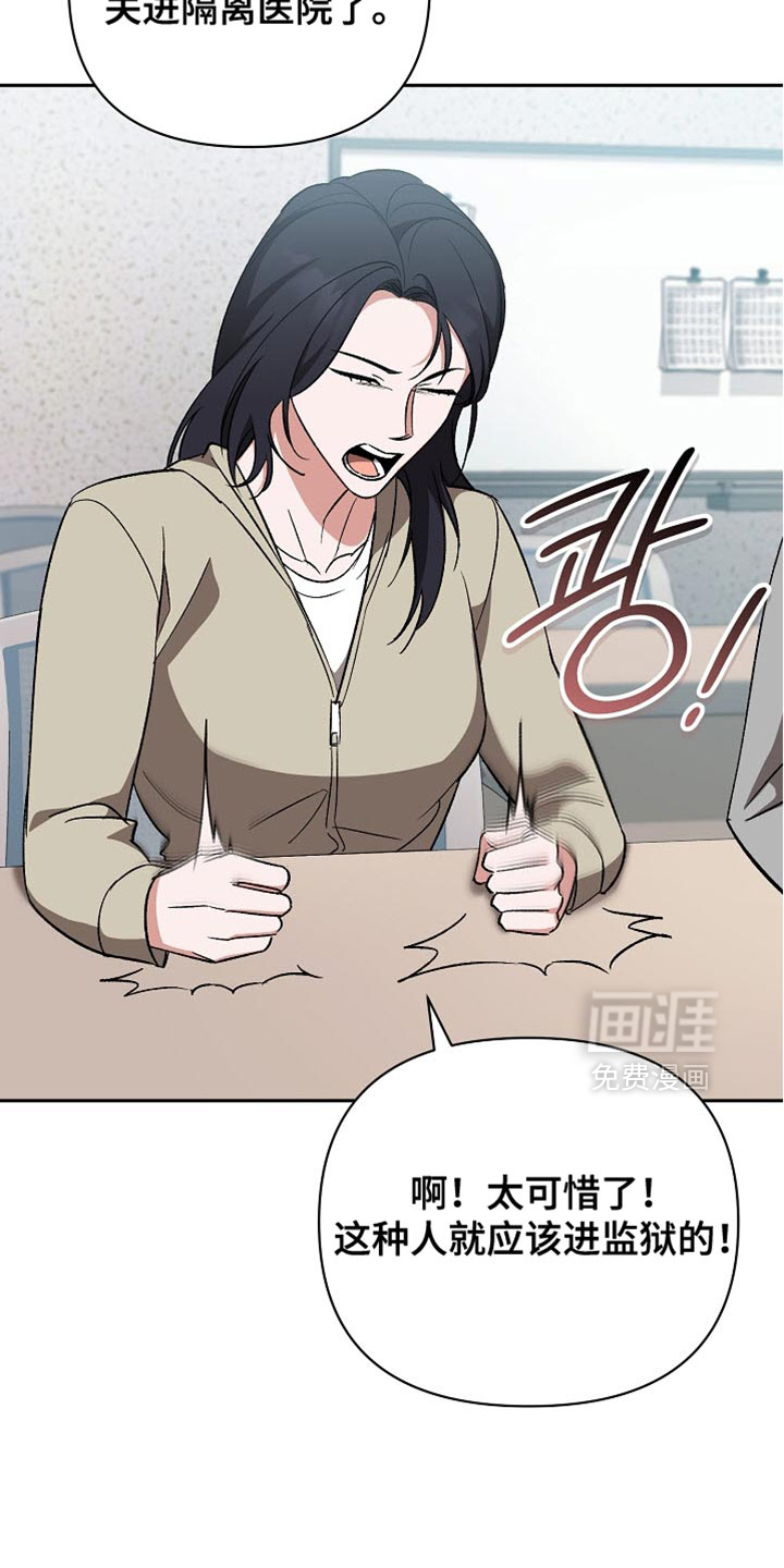第57话14