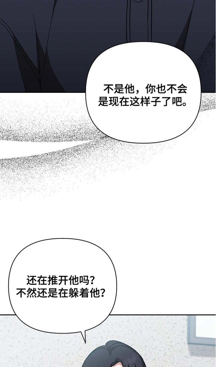 第57话17