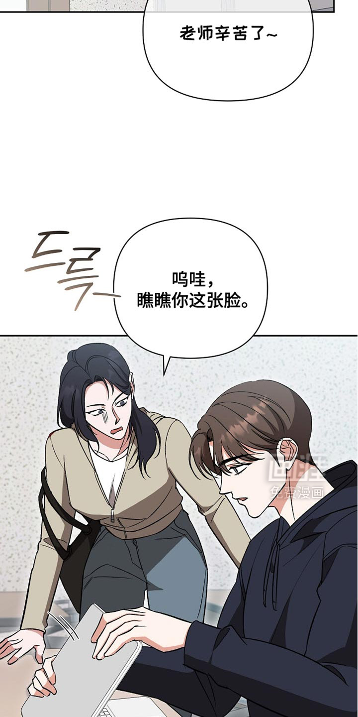 第57话10