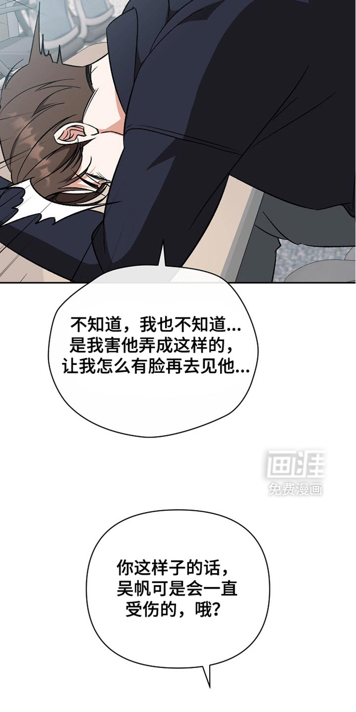 第57话21