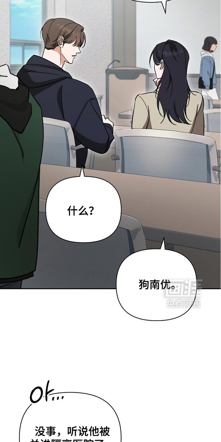 第57话13