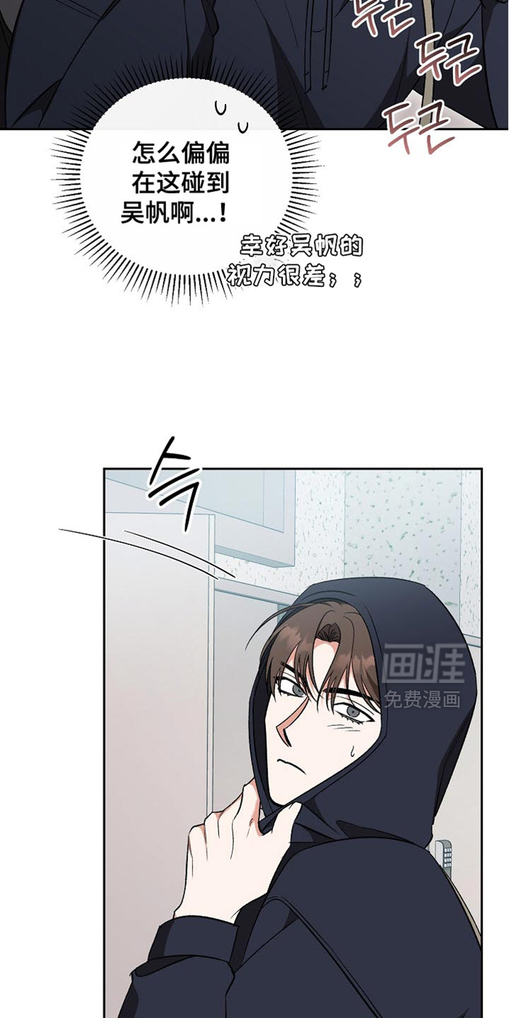 第57话6