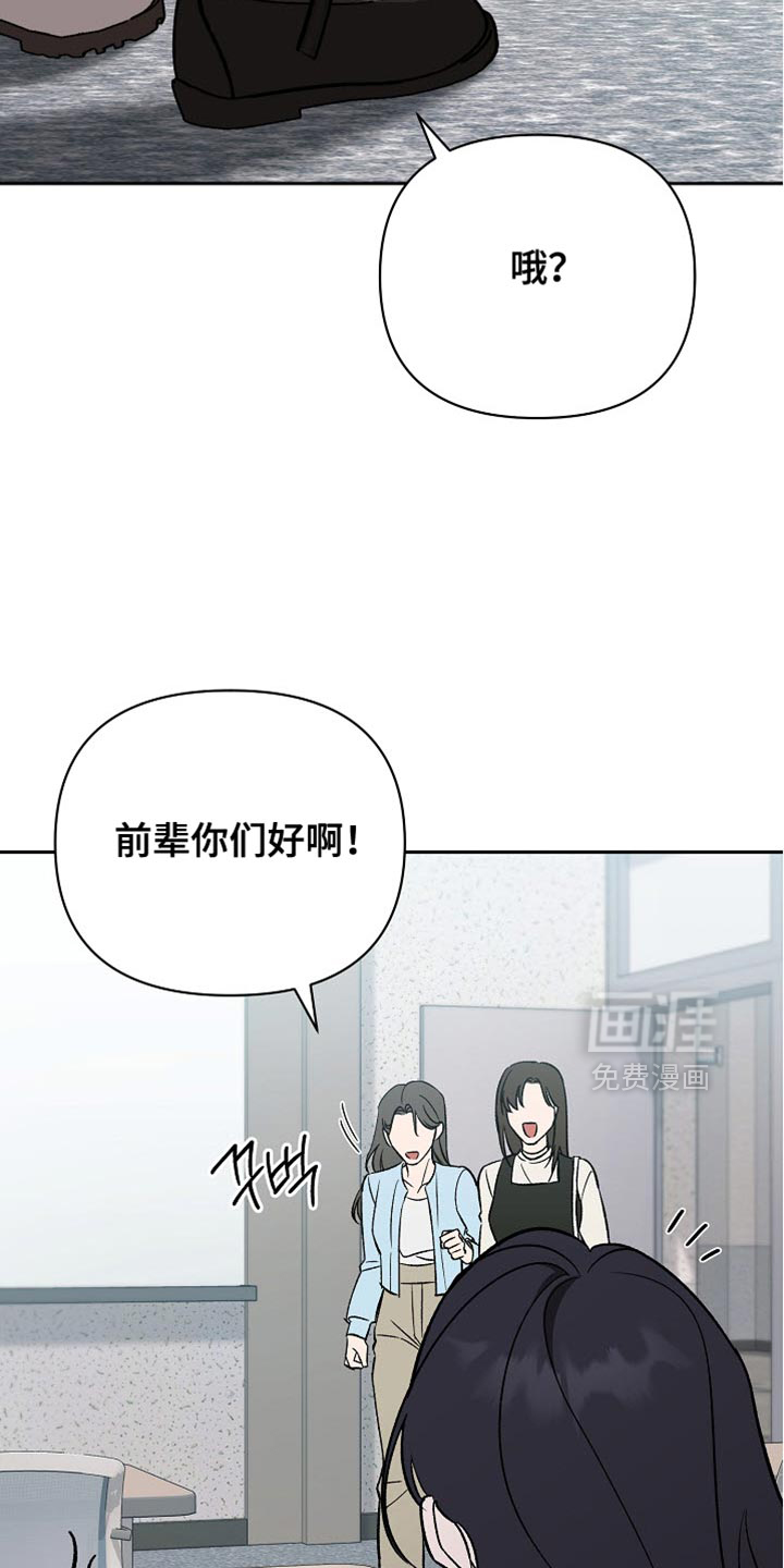 第57话24